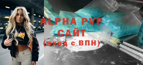 apvp Володарск