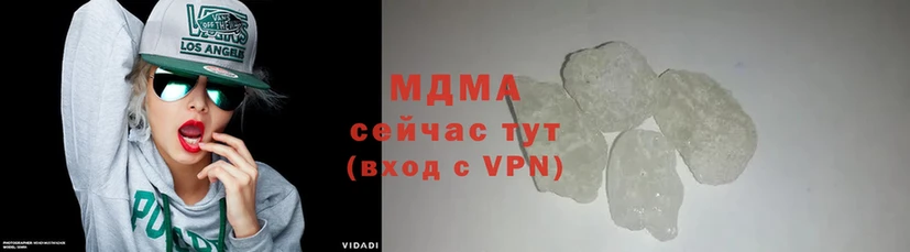 МДМА VHQ  МЕГА ссылки  Арамиль 